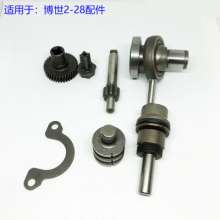 Equipped with Bosch 2-28 Impact Drill Accessories 2-28 Electric Hammer Accessories Bosch 2-28 General Accessories Boutique Accessories