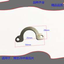 Equipped with Bosch 2-28 Impact Drill Accessories 2-28 Electric Hammer Accessories Bosch 2-28 General Accessories Boutique Accessories