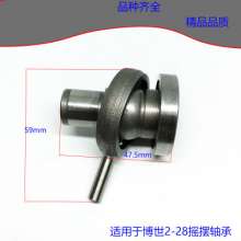 Equipped with Bosch 2-28 Impact Drill Accessories 2-28 Electric Hammer Accessories Bosch 2-28 General Accessories Boutique Accessories