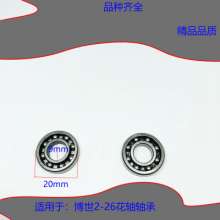 Equipped with Bozhu 26 impact drill accessories 2-26 light electric hammer general accessories complete specifications