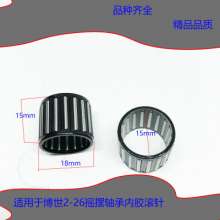 Equipped with Bozhu 26 impact drill accessories 2-26 light electric hammer general accessories complete specifications