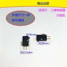 Electric chain saw switch miniature 5016 switch 5016 positive lock 5016 reverse lock switch general style