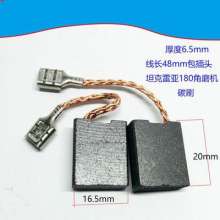 Carbon brush, electric hammer, electric paving, electric drill, angle grinder, marble machine, general-purpose line, carbon brush, various power tools, carbon brush