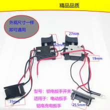 With 12V switch Dayi wrench switch aluminum electric wrench Hulk electric wrench switch aluminum electric wrench switch