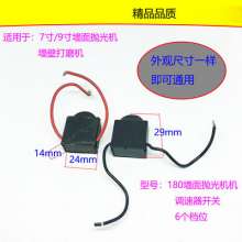 Equipped with 180 polishing machine governor/180 governor/4304 governor/T1006 governor