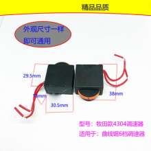 Equipped with 180 polishing machine governor/180 governor/4304 governor/T1006 governor