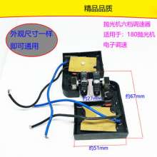 Equipped with 180 polishing machine governor/180 governor/4304 governor/T1006 governor