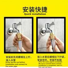 Household washing machine water pipe joint faucet all copper multi-function car wash faucet 4 in charge of universal joint