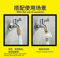 Household washing machine water pipe joint faucet all copper multi-function car wash faucet 4 in charge of universal joint