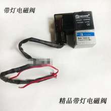Silent oil-free air compressor accessories, small air pump, one-way valve, solenoid valve, power-off and air discharge, exhaust valve