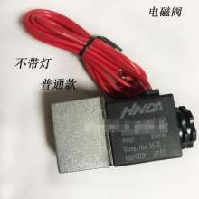 Silent oil-free air compressor accessories, small air pump, one-way valve, solenoid valve, power-off and air discharge, exhaust valve