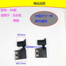 Equipped with 6A/6A with lock/6A flat/NH switch/bead 110 switch Marble machine switch