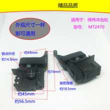 With glass beads 20/22 switch/26 switch/26 switch flat/2470 switch/new glass bead 26 switch