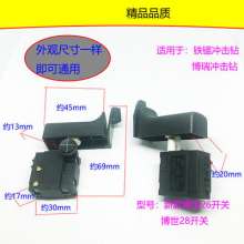With glass beads 20/22 switch/26 switch/26 switch flat/2470 switch/new glass bead 26 switch