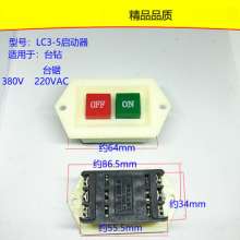 Bench drill washer switch 216B switch 203B switch 380V switch 400 waterproof switch Bench drill washer