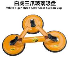 White Tiger Three Claw Glass Suction Cup Powerful 3 Claw Suction Cup Glass Stone Tile Vacuum Lifter Manual Rubber Lifter