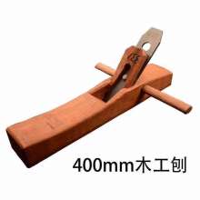 White Tiger Indonesian Mahogany Planer Wood Planer Indonesian Mahogany Wood Planer Planer Mini Hand Planer Carpenter Tool Set Woodworking Tools Push Planer