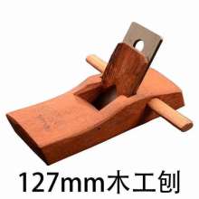 White Tiger Indonesian Mahogany Planer Wood Planer Indonesian Mahogany Wood Planer Planer Mini Hand Planer Carpenter Tool Set Woodworking Tools Push Planer