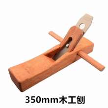 White Tiger Indonesian Mahogany Planer Wood Planer Indonesian Mahogany Wood Planer Planer Mini Hand Planer Carpenter Tool Set Woodworking Tools Push Planer