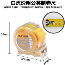 White Tiger Transparent Metric Tape Measure Steel Tape Measure 5m Anti-drop Box Ruler High Precision Meter Measure Tape Measure Inch Tape Measure Ruler