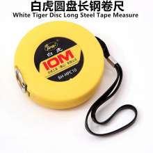 White Tiger Disc Long Steel Tape Measure Tape 10m 15m20m 30m 50m5 Fiberglass Ruler High Toughness Waterproof Leather Tape Measure 30m Soft Ruler