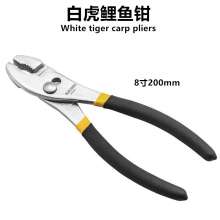 White tiger slip joint pliers, slip joint pliers, pipe repair fish nose pliers, rubber sleeve pliers, blessing pliers, hardware tools, pliers