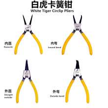 White Tiger Circlip Pliers Circlip Pliers Circlip Pliers Circlip Pliers, Straight Inside, Straight, Inside Curved, Outside Curved, Circlip Pliers