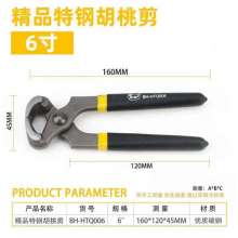 White Tiger Nutcracker Nutcracker, pliers Wire tie pliers Strapping pliers Disruption wire pliers