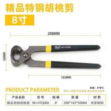 White Tiger Nutcracker Nutcracker, pliers Wire tie pliers Strapping pliers Disruption wire pliers