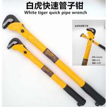 White Tiger Fast Pipe Wrenches, Vanadium Steel Fast Rebar Wrenches, Multi-function Pipe Wrenches, Durable Rebar Wrenches, Scissors, Hardware Tools
