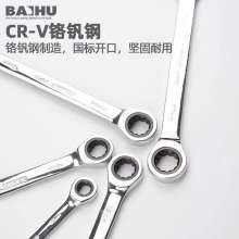 White Tiger Mirror Ratchet Wrench Dual-purpose Ratchet Wrench 72-tooth Quick Wrench Torx Wrench Auto Repair Tool