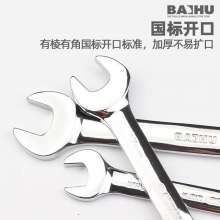 White Tiger Mirror Ratchet Wrench Dual-purpose Ratchet Wrench 72-tooth Quick Wrench Torx Wrench Auto Repair Tool