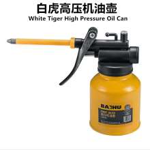 White Tiger High Pressure Engine Oil Can