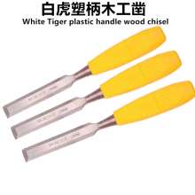 White Tiger Woodworking Chisel with Plastic Handle Tools Woodworking Chisel Chisel Chisel Steel Chisel Punch Chisel Wood Chisel Woodworking Carving Knife Carving Chisel Flat Shovel Chisel