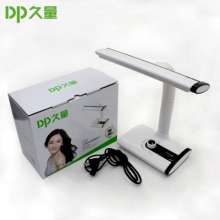 DP long-term LED-697 heating and cooling dimming charging desk lamp stepless dimming rechargeable dual-use eye protection student desk lamp