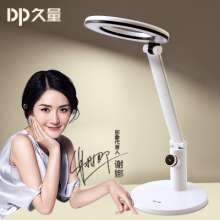 DP Jiuliang 6053 students study reading lamp work desk dormitory table lamp led national AA-level eye protection large table lamp