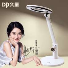 DP Jiuliang 6053 students study reading lamp work desk dormitory table lamp led national AA-level eye protection large table lamp