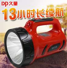 DP long-quantity 7063 rechargeable led searchlight outdoor fishing light emergency camping light portable lamp flashlight
