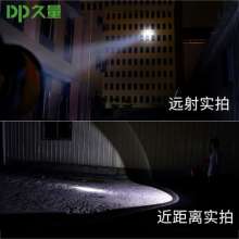 DP long-quantity 7063 rechargeable led searchlight outdoor fishing light emergency camping light portable lamp flashlight