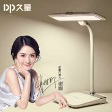 DP long-term touch charging table lamp led soft light eye protection student learning reading lamp dormitory work bedside table lamp