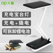 Long-lasting LED-6037 rechargeable and removable lithium battery USB folding creative eye protection students learning small table lamps