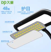 DP long-term LED-6031 soft light eye protection students learn to read desk lamp creative bedroom work bedside table lamp
