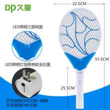 DP long-quantity 811 rechargeable household large mesh electric mosquito swatter rechargeable led light mosquito swatter electronic insect repellent