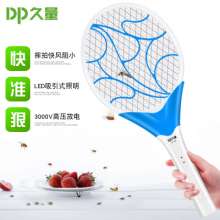 DP long-quantity 811 rechargeable household large mesh electric mosquito swatter rechargeable led light mosquito swatter electronic insect repellent