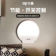 Strange new DP long-term 412 plug-in creative night light led children's bedroom night feeding bedside night light