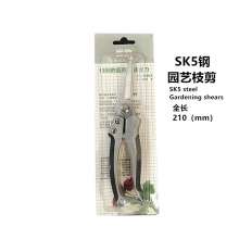 SK5 steel gardening shears garden shears garden shears branch shears fruit branch shears garden shears straight-mouthed branch shears garden shears pruning shears fruit tree shears