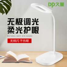 DP long-quantity 6047 creative eye protection table lamp led student learning reading lamp work desk lamp USB small table lamp