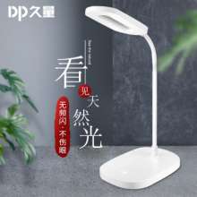 DP long-quantity 6047 creative eye protection table lamp led student learning reading lamp work desk lamp USB small table lamp