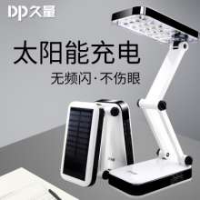 DP long 666T solar rechargeable led desk lamp led student eye protection reading light folding simple small desk lamp