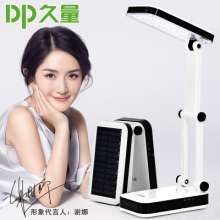 DP long 666T solar rechargeable led desk lamp led student eye protection reading light folding simple small desk lamp